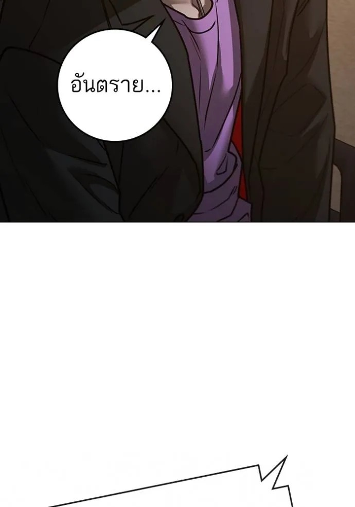 Reality Quest 149 055