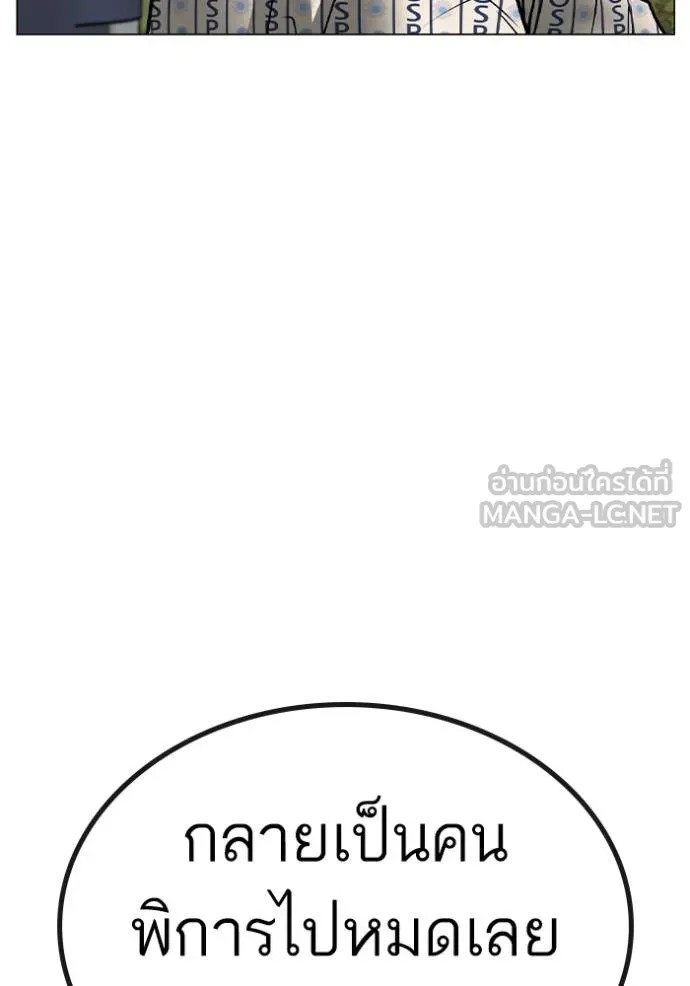 Reality Quest 148 014