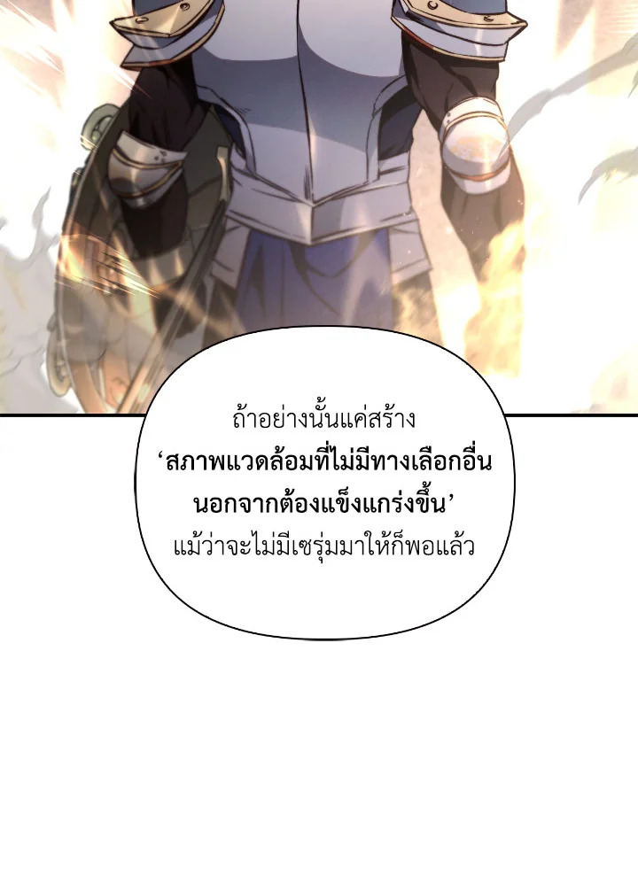 Regressor Instruction Manual 92 067