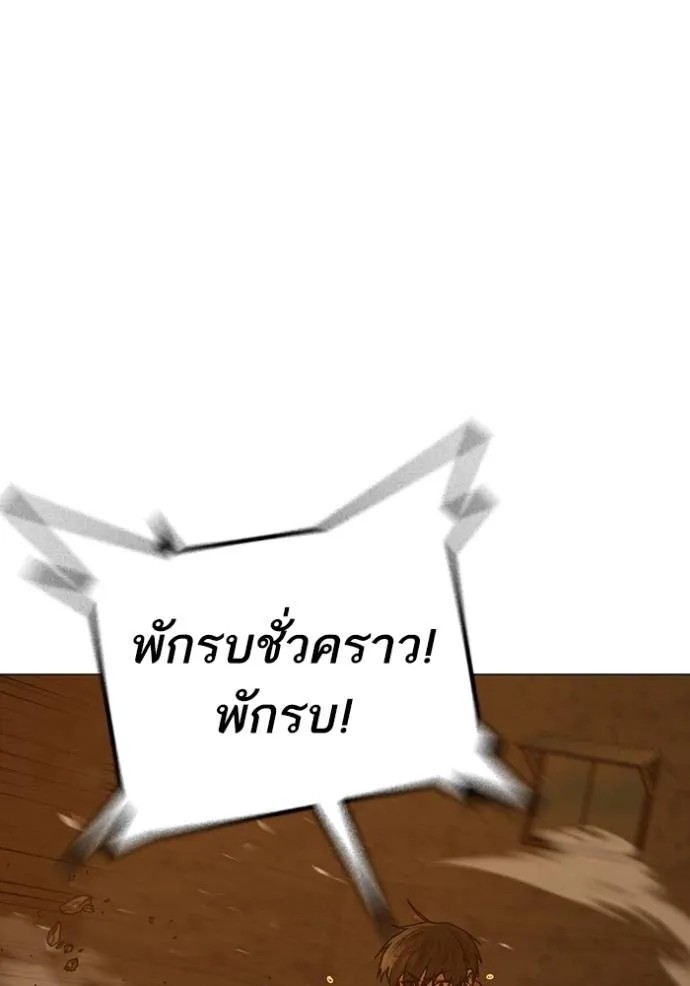 Reality Quest 148 117