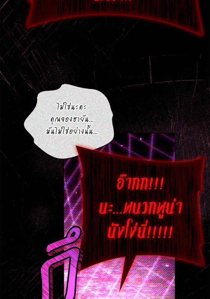 Regressor Instruction Manual 97 081