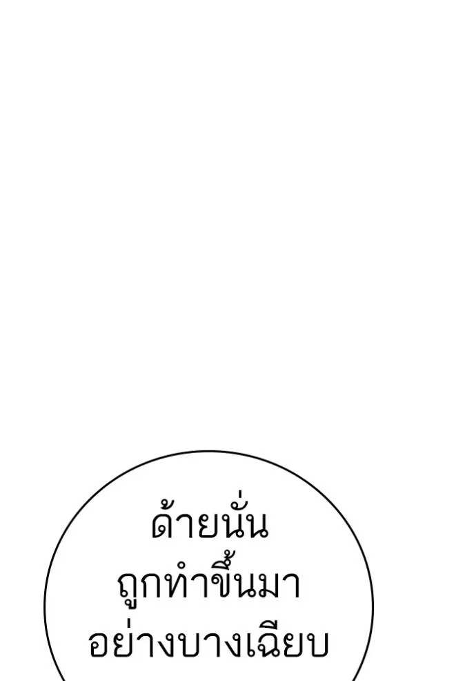 Reality Quest 150 134