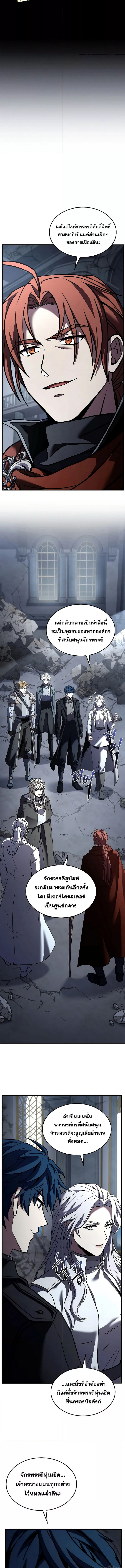 Return of the Legendary Spear Knight 156 (6) 003