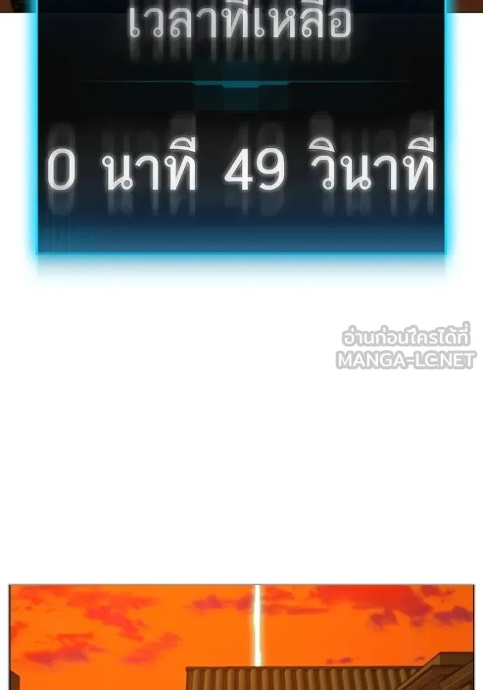 Reality Quest 148 131