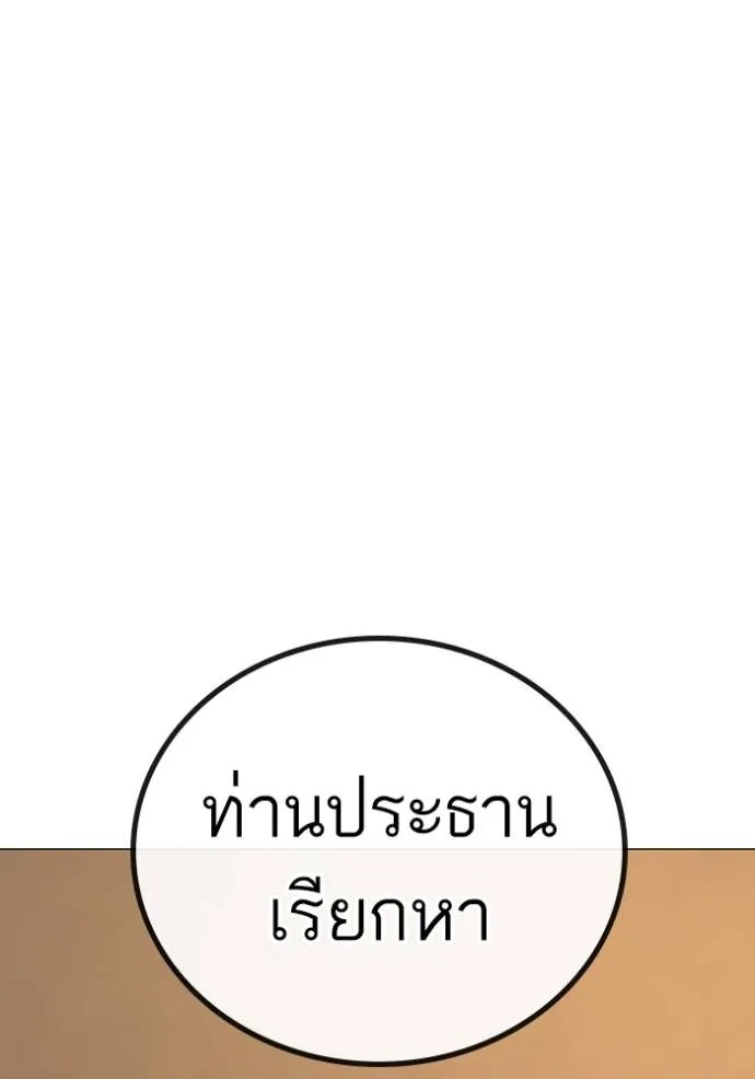 Reality Quest 149 064