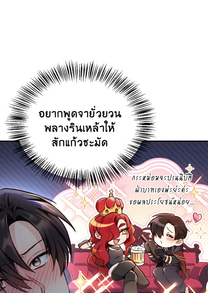 Regressor Instruction Manual 95 076