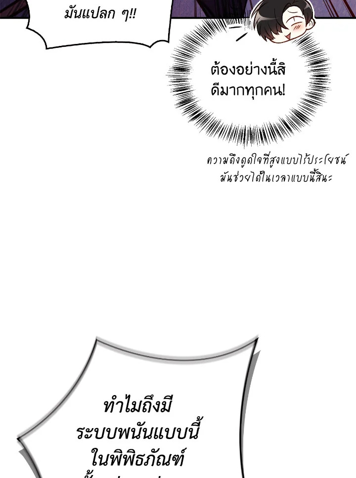 Regressor Instruction Manual 102 024