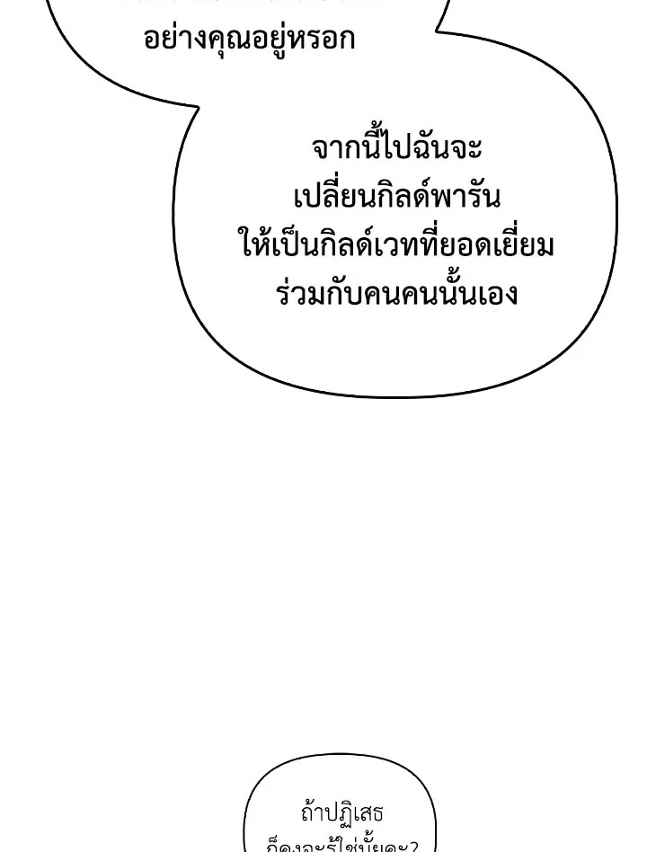 Regressor Instruction Manual 96 094