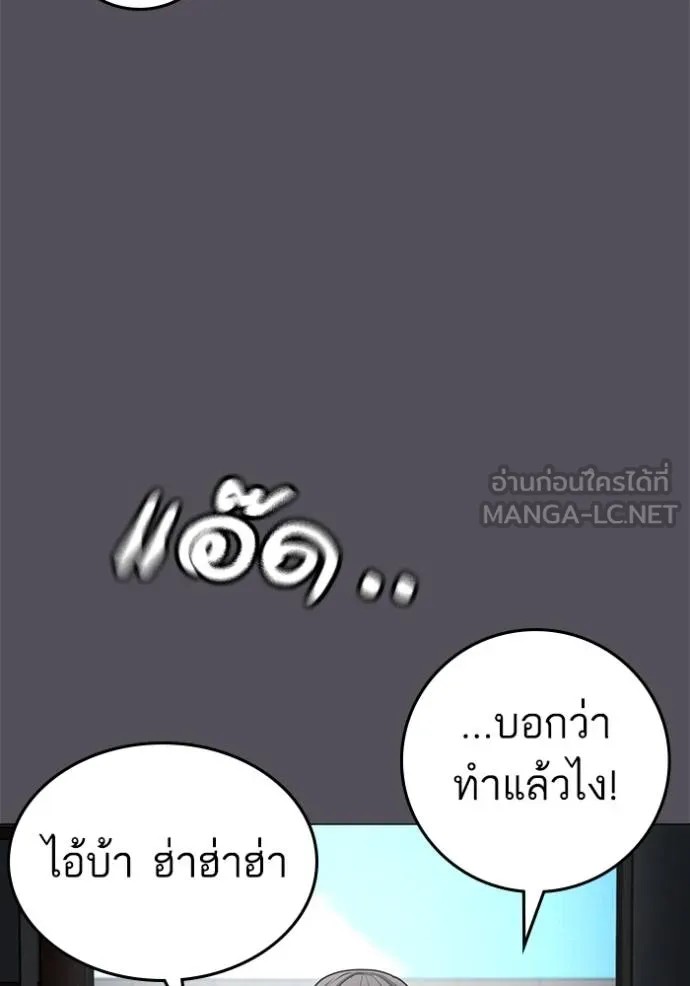 Reality Quest 148 089
