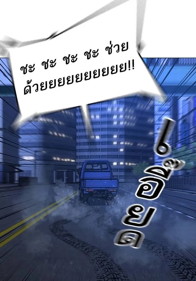 Reality Quest 150 142