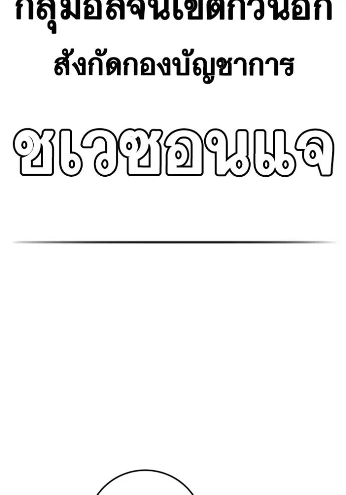 Reality Quest 149 146