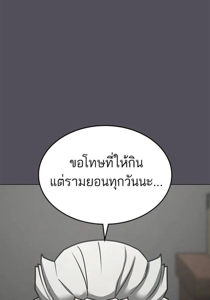 Reality Quest 148 075