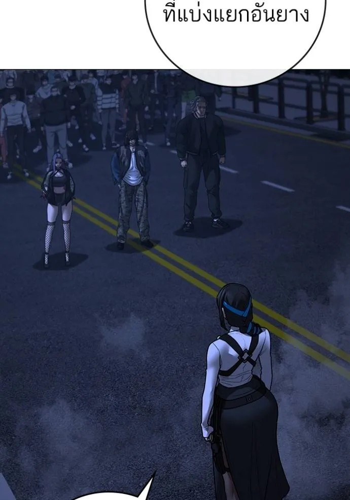 Reality Quest 150 047