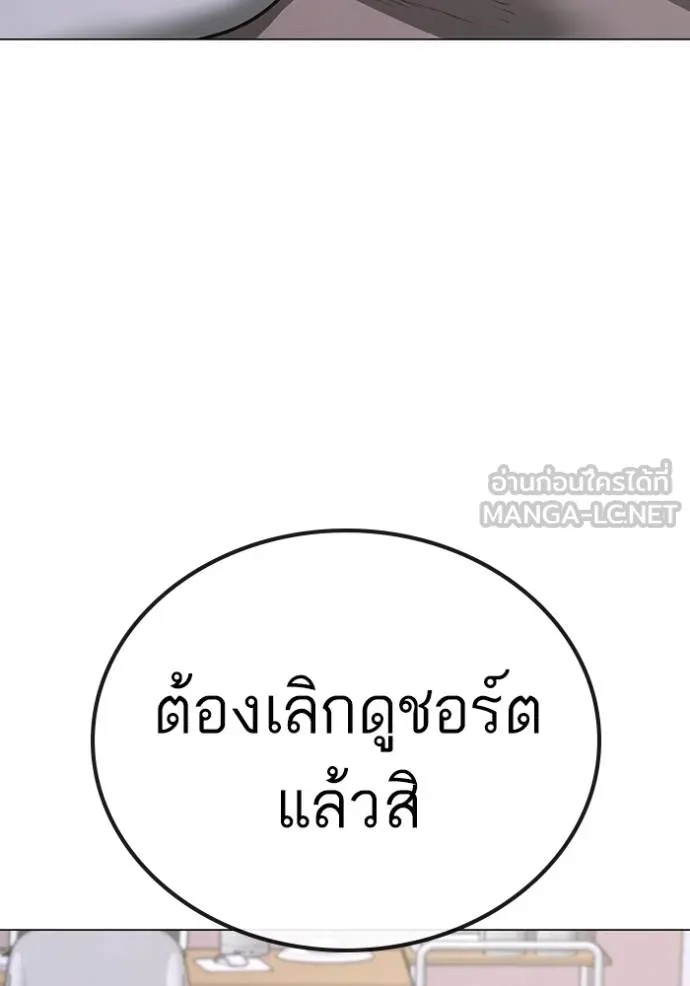 Reality Quest 149 024
