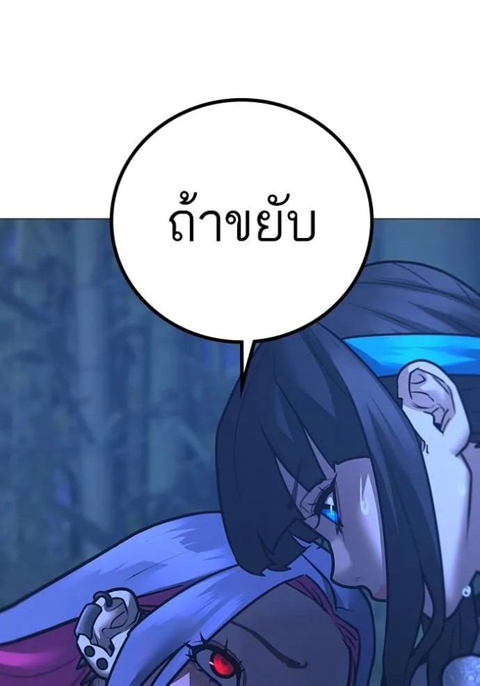 Reality Quest 150 137