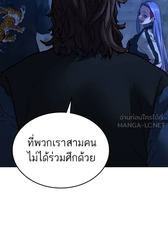 Reality Quest 149 126
