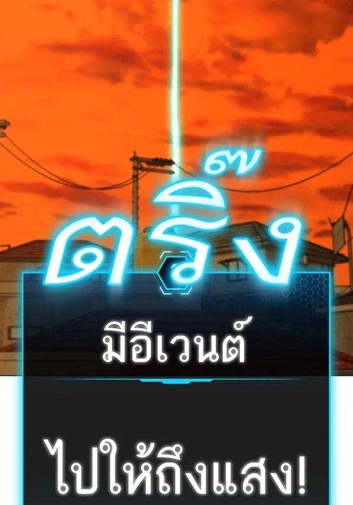 Reality Quest 148 109