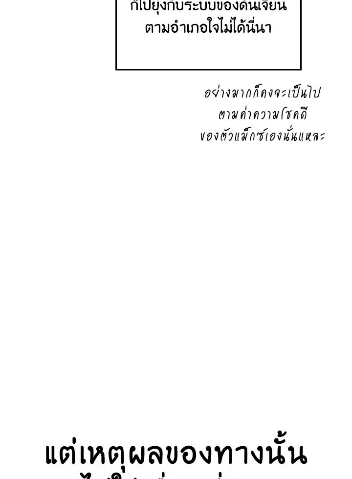 Regressor Instruction Manual 102 013