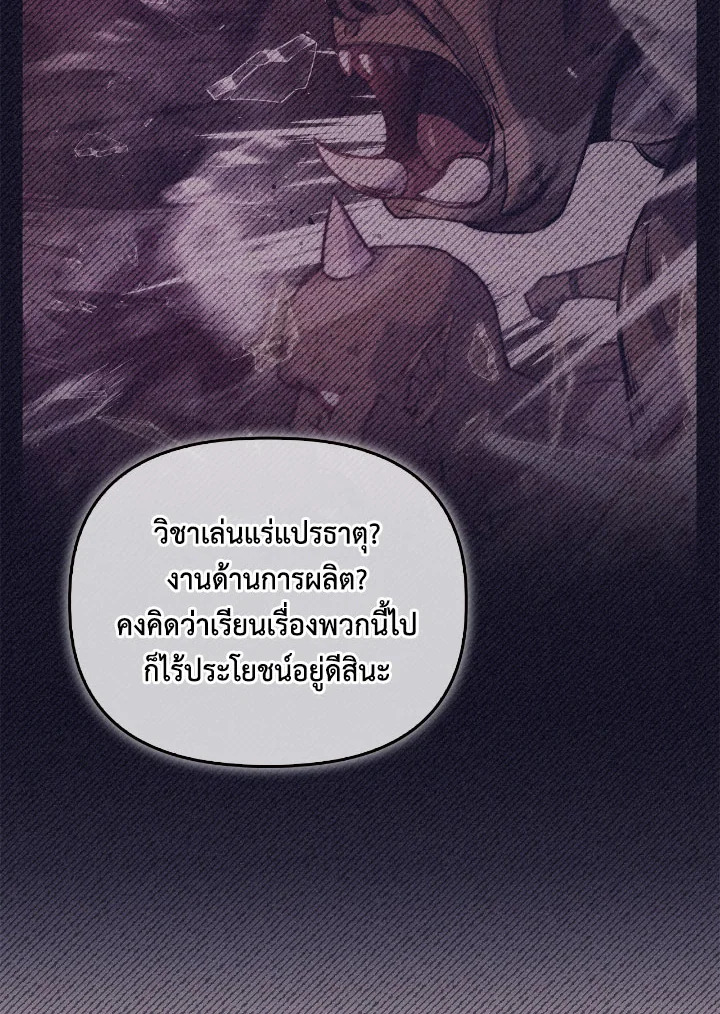 Regressor Instruction Manual 96 018