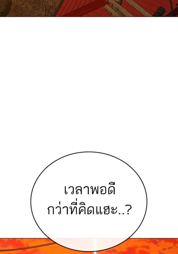 Reality Quest 148 129