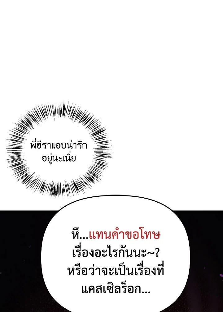 Regressor Instruction Manual 95 085