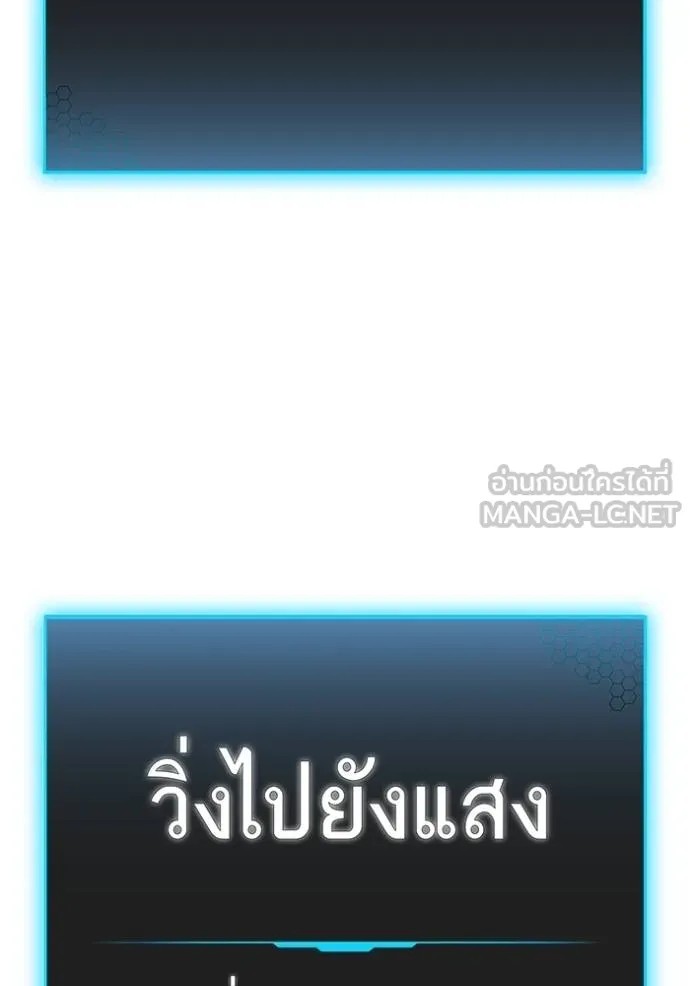 Reality Quest 148 110