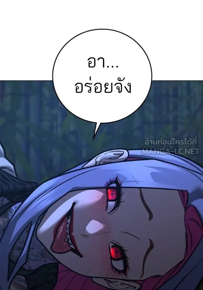 Reality Quest 150 114