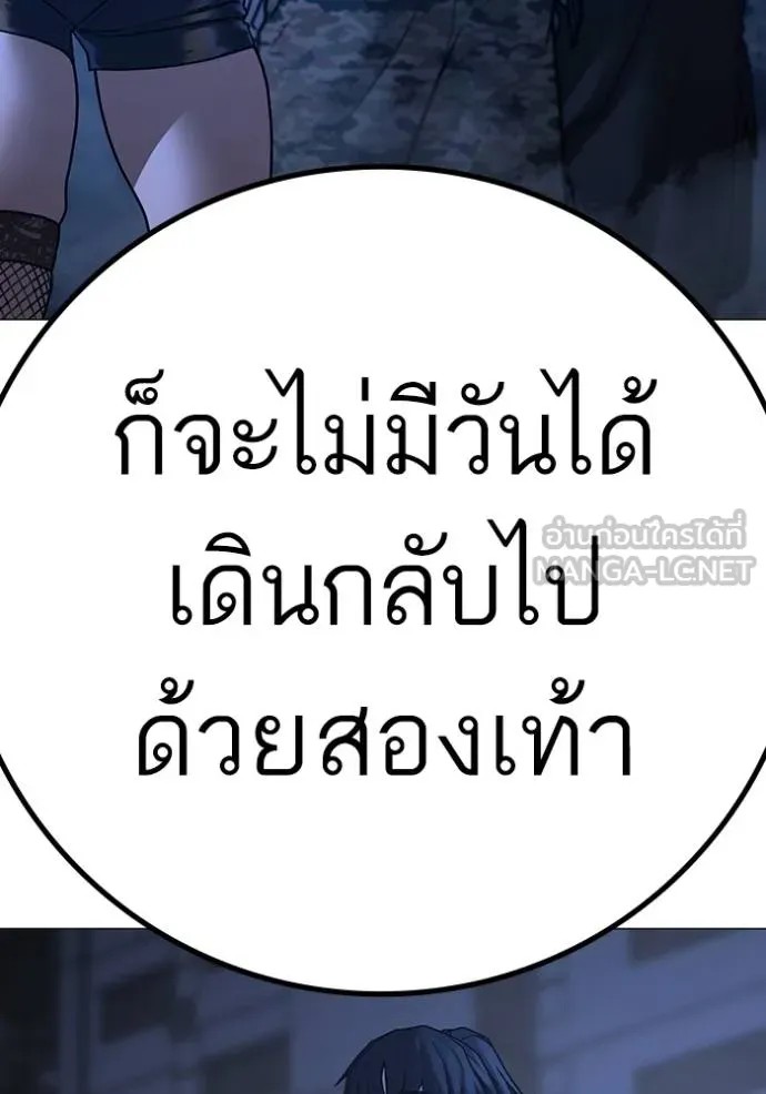 Reality Quest 149 180