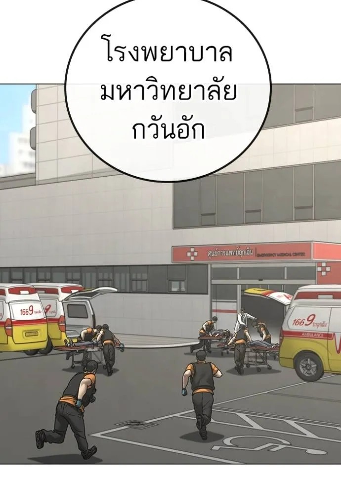 Reality Quest 149 067