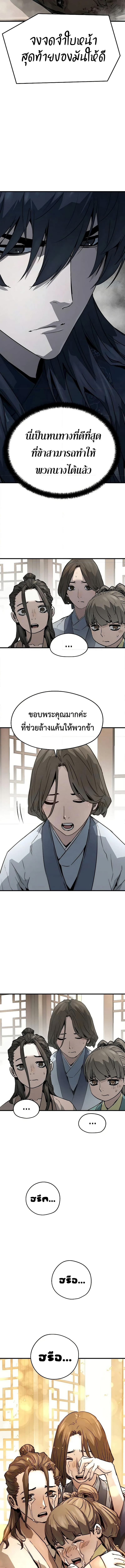 Absolute Regression 31 (4) 002
