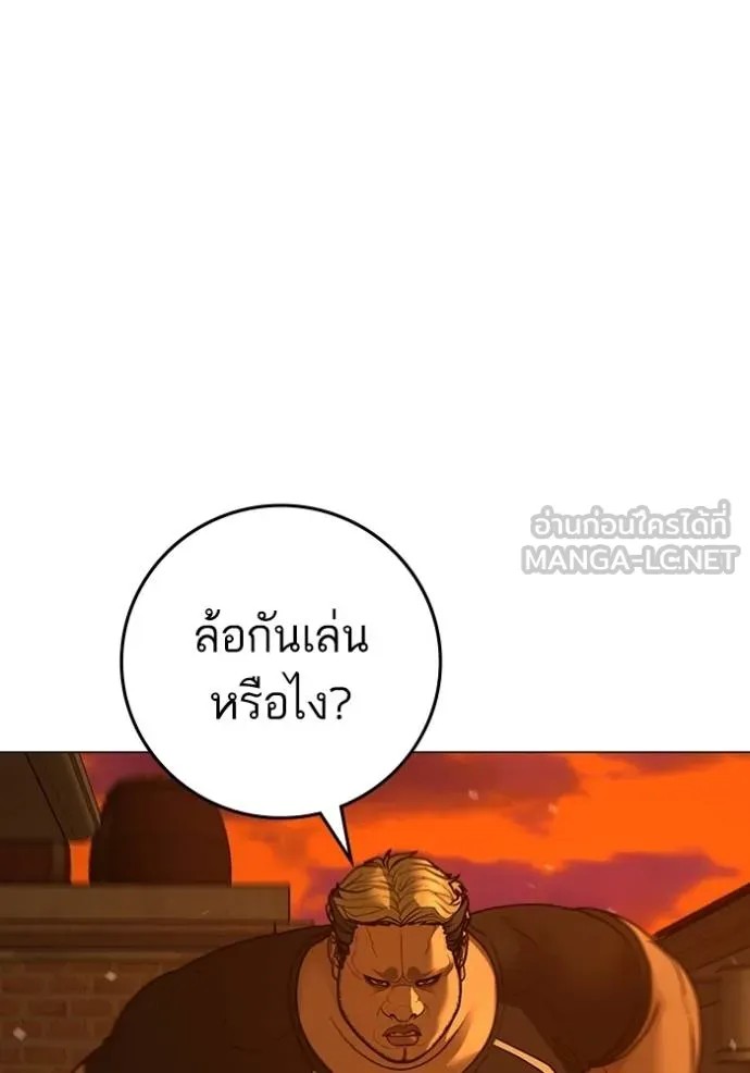 Reality Quest 148 119