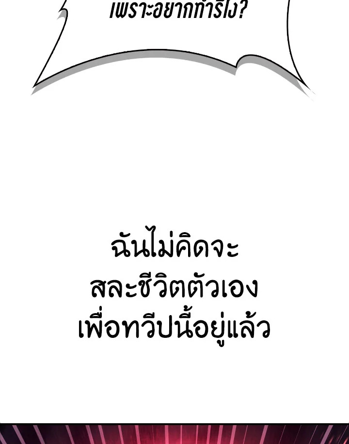 Regressor Instruction Manual 102 131