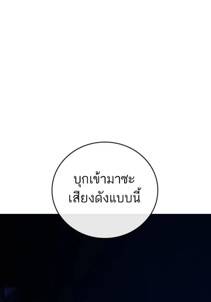 Reality Quest 149 164