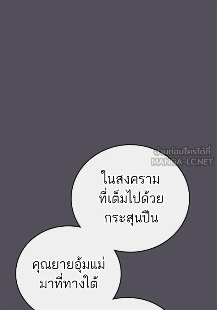 Reality Quest 148 083