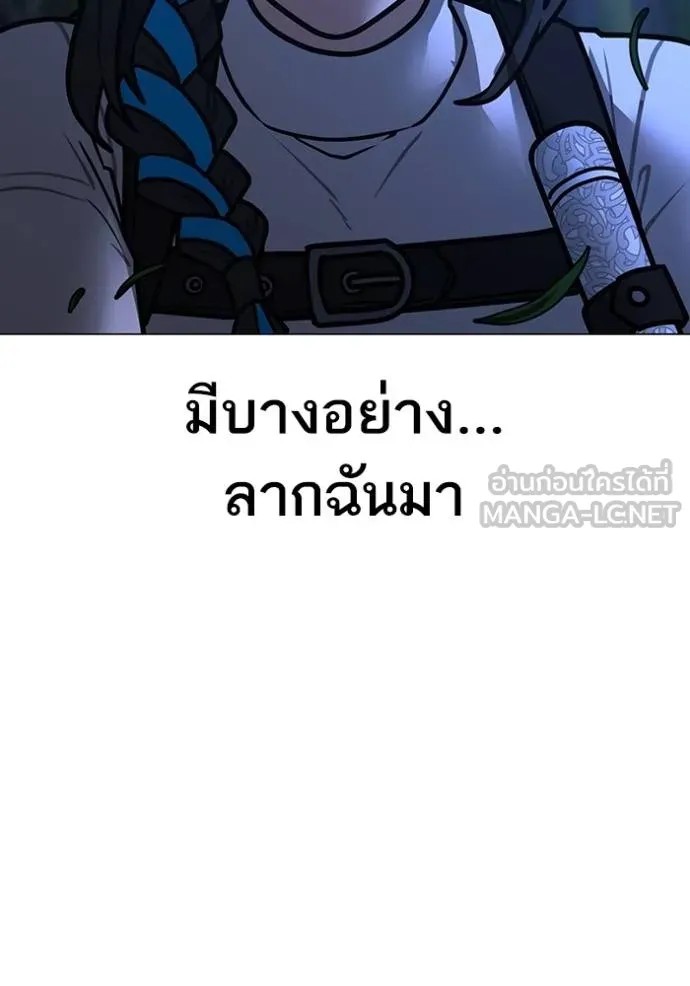 Reality Quest 150 096