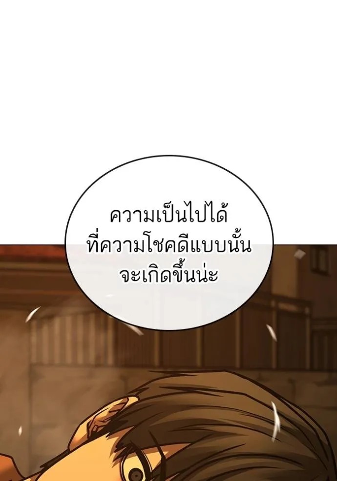 Reality Quest 148 052
