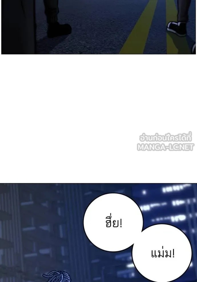 Reality Quest 149 105