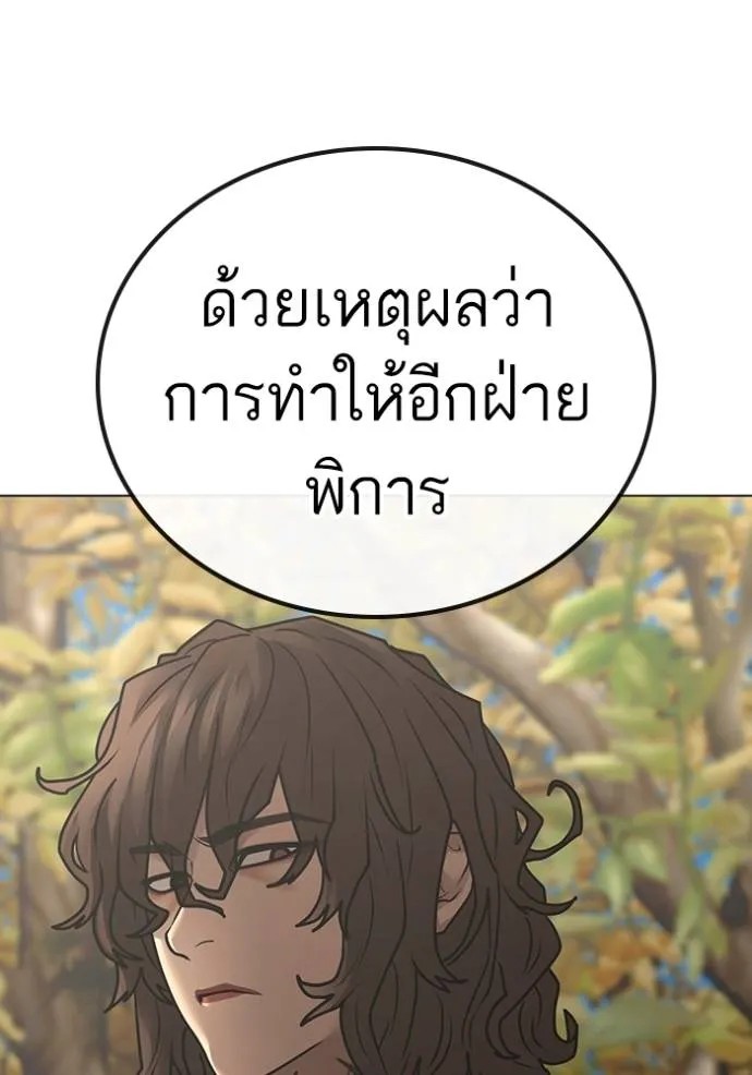 Reality Quest 148 019