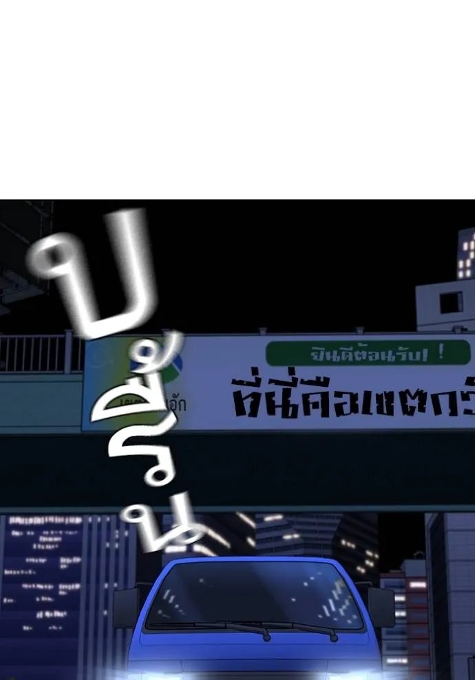 Reality Quest 149 094