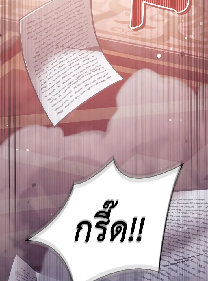 Regressor Instruction Manual 96 130