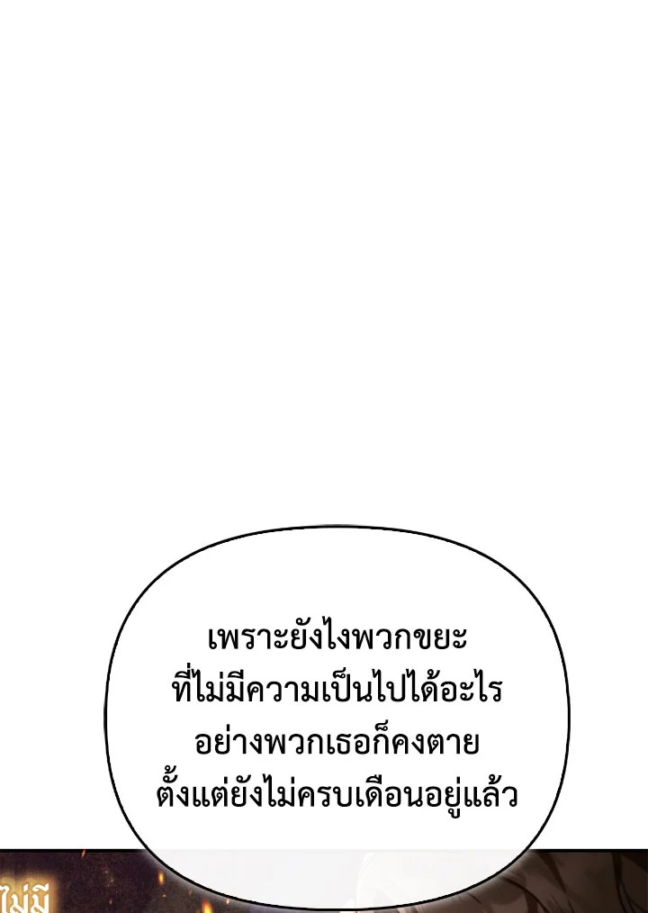 Regressor Instruction Manual 96 021