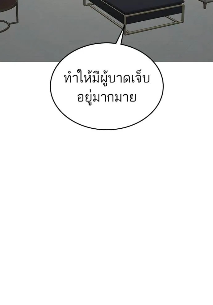 Reality Quest 149 074