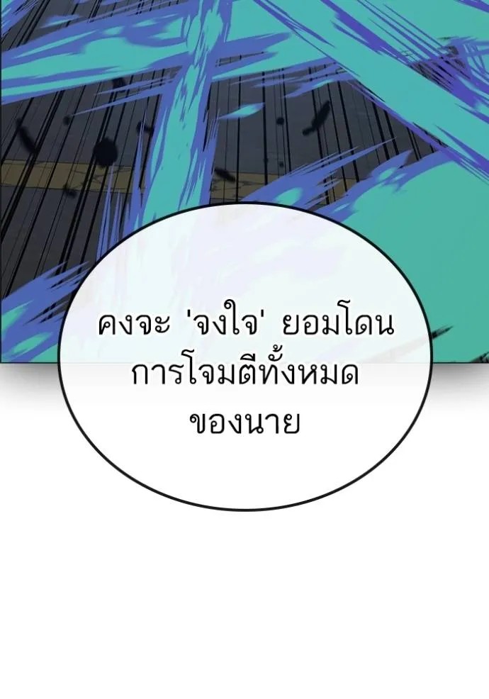 Reality Quest 148 049