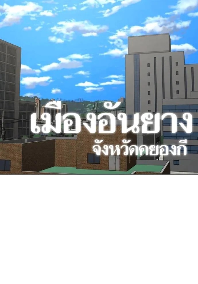 Reality Quest 148 001