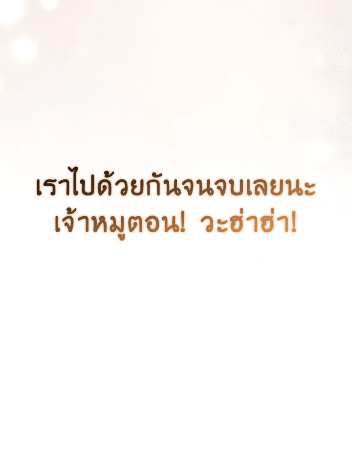 Regressor Instruction Manual 95 031